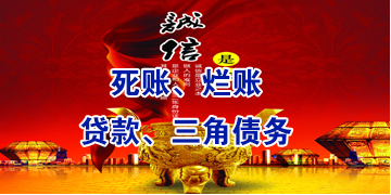 海尾镇要债公司
