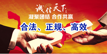 海尾镇讨账公司